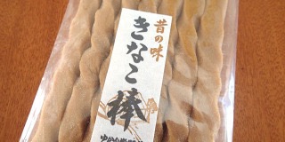 【お菓子】皆さんの好きな、昔ながらの素朴なお菓子は何ですか?