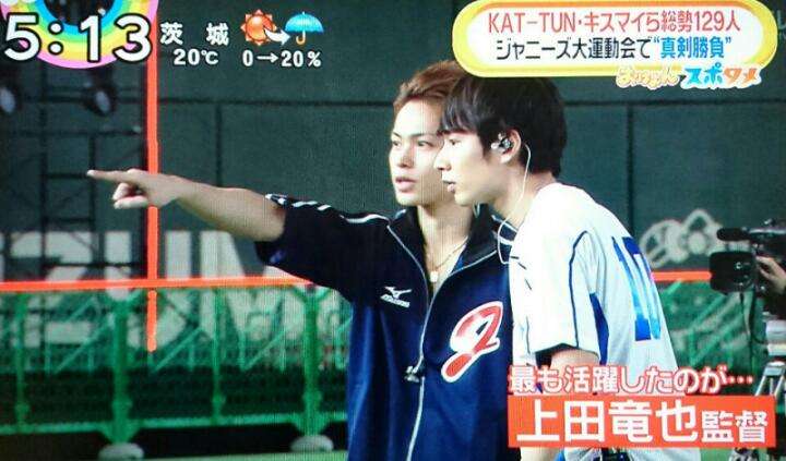 上田竜也、KAT-TUN充電期間中の交流明かす “再出発”にも言及