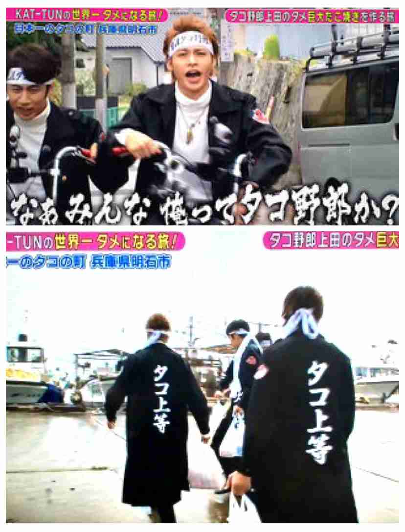 上田竜也、KAT-TUN充電期間中の交流明かす “再出発”にも言及