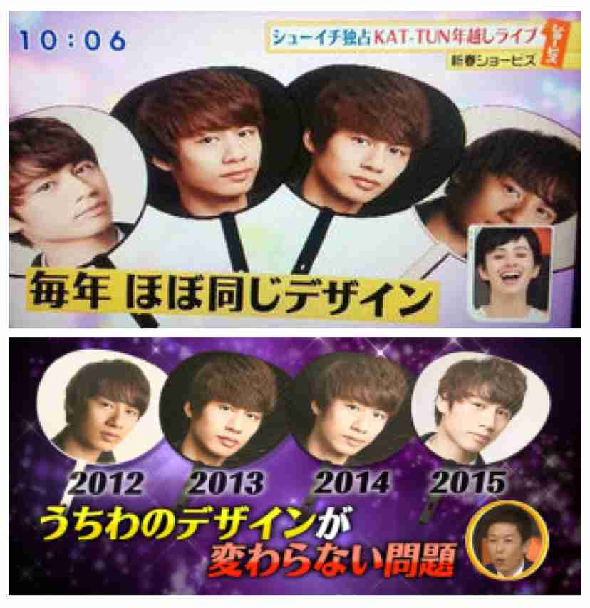 上田竜也、KAT-TUN充電期間中の交流明かす “再出発”にも言及