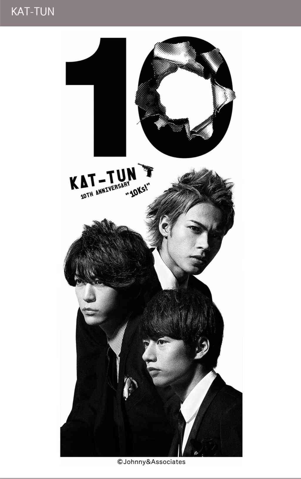 上田竜也、KAT-TUN充電期間中の交流明かす “再出発”にも言及