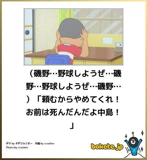 GW自宅組恒例！『ボケて祭り』