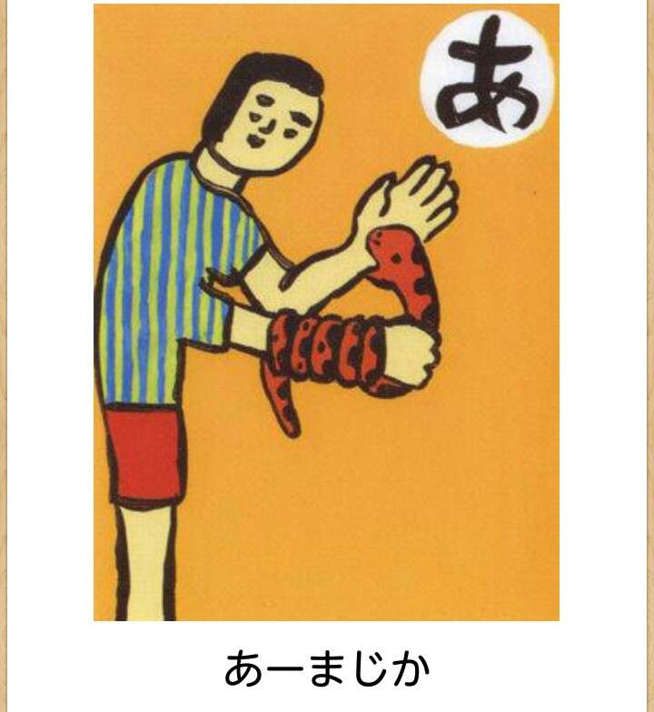 GW自宅組恒例！『ボケて祭り』