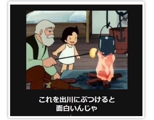 GW自宅組恒例！『ボケて祭り』