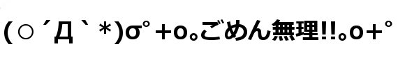 皆さんのトイレ見せて下さい！！