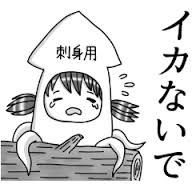 下ネタok 旦那 彼氏 元彼にあだ名を付けよう ガールズちゃんねる Girls Channel