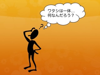 【下ネタOK】旦那、彼氏、元彼にあだ名を付けよう！