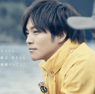 各都道府県のイケメン代表を決めるトピ