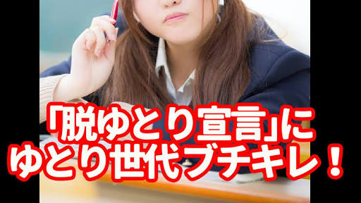各都道府県のイケメン代表を決めるトピ
