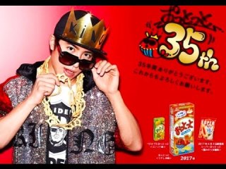 各都道府県のイケメン代表を決めるトピ