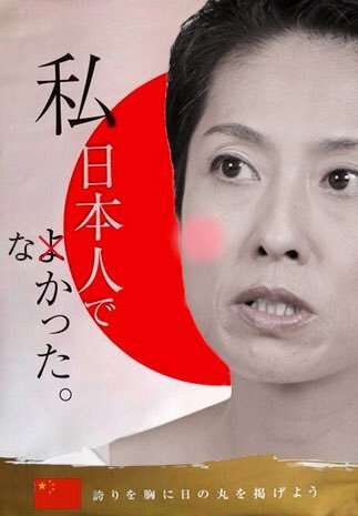 天皇陛下、体調不良で公務取りやめ