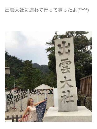 夏の観光地の画像を貼っていくトピ