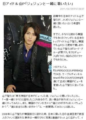 亀梨和也＆山下智久、Mステで「青春アミーゴ」サプライズ歌唱　色褪せない“修二と彰”復活に歓喜の声