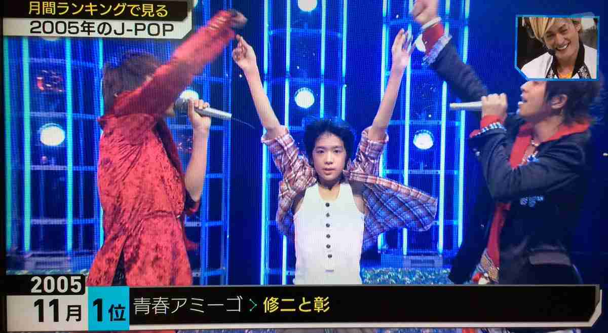 亀梨和也＆山下智久、Mステで「青春アミーゴ」サプライズ歌唱　色褪せない“修二と彰”復活に歓喜の声