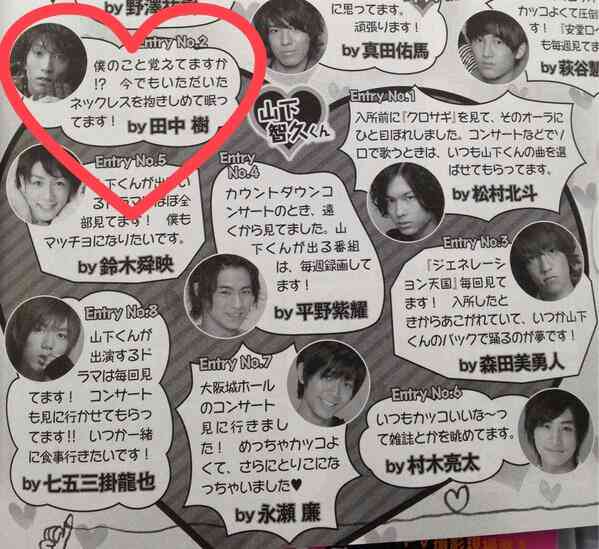 亀梨和也＆山下智久、Mステで「青春アミーゴ」サプライズ歌唱　色褪せない“修二と彰”復活に歓喜の声