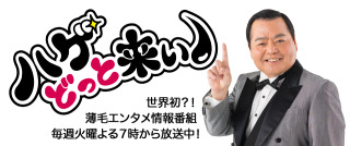 通販グッズが気になって仕方がない人
