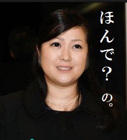 片岡愛之助が着物で運転する妻・藤原紀香の姿を公開し反響