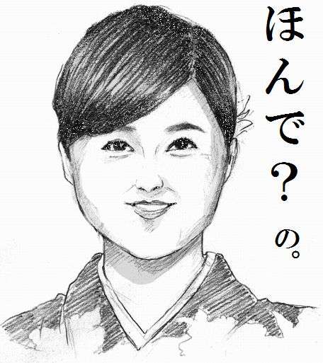 片岡愛之助が着物で運転する妻・藤原紀香の姿を公開し反響