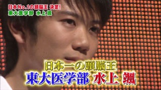 山田花子 4歳息子の東大合格を熱望 東大だったら政治家にも医者にもなれる ガールズちゃんねる Girls Channel