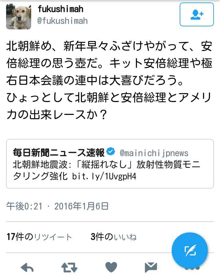 北朝鮮が弾道ミサイル発射、450キロ飛び日本の排他的経済水域（EEZ）内の日本海に落下