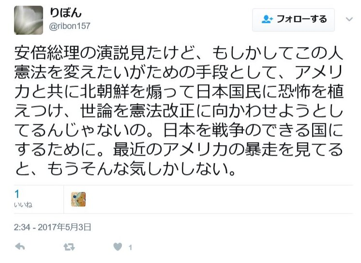 北朝鮮が弾道ミサイル発射、450キロ飛び日本の排他的経済水域（EEZ）内の日本海に落下
