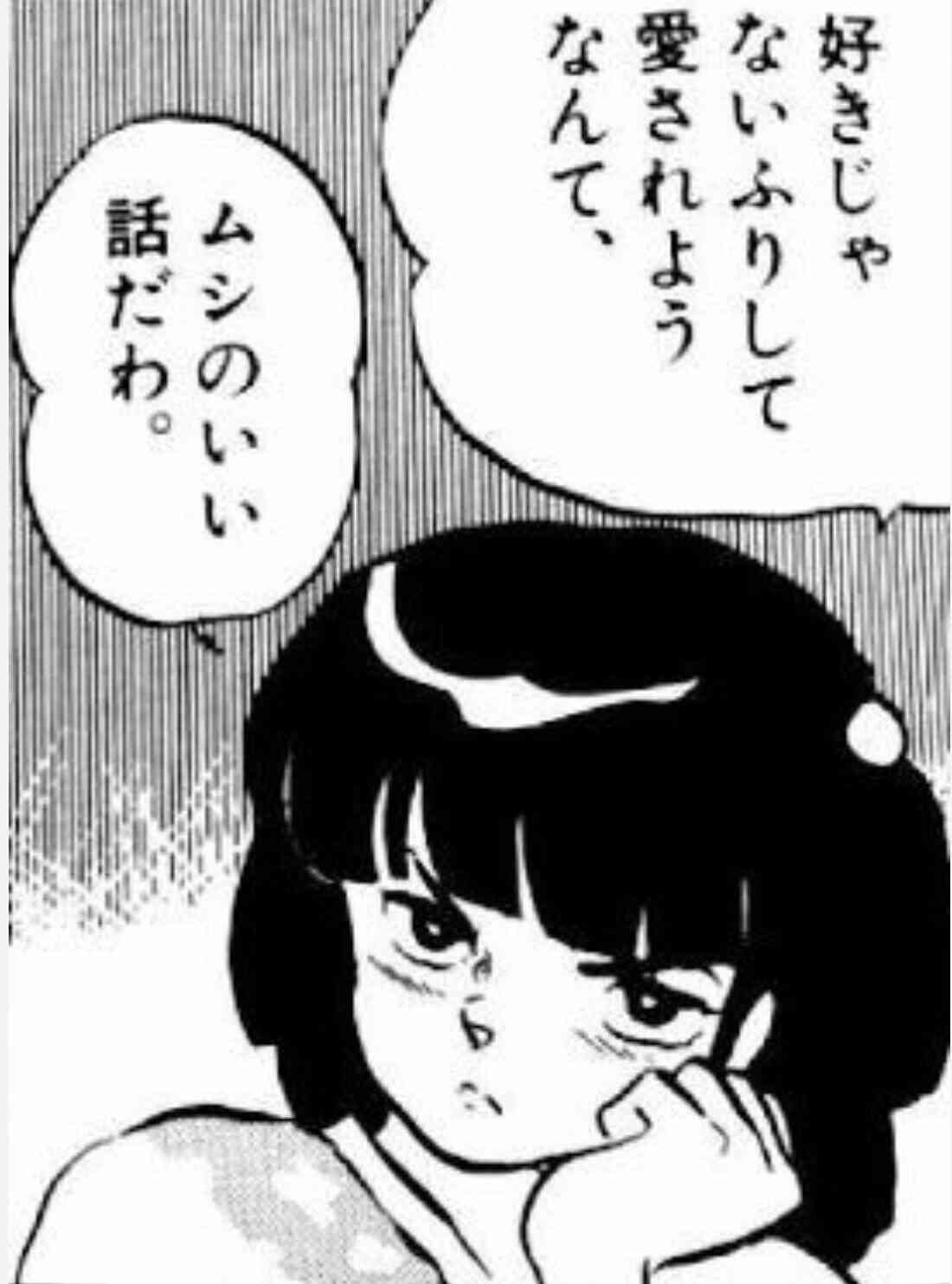 男性との接し方がわからない【恋愛】