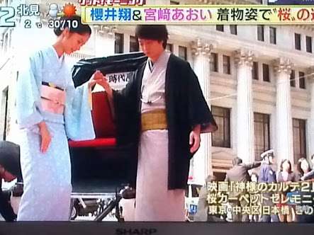 木村拓哉、着物女優をエスコートせず　レッドカーペット階段「ひとり飄々と」