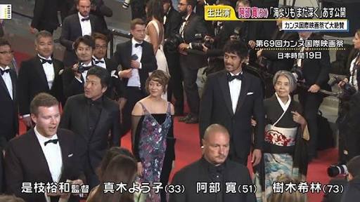 木村拓哉、着物女優をエスコートせず　レッドカーペット階段「ひとり飄々と」