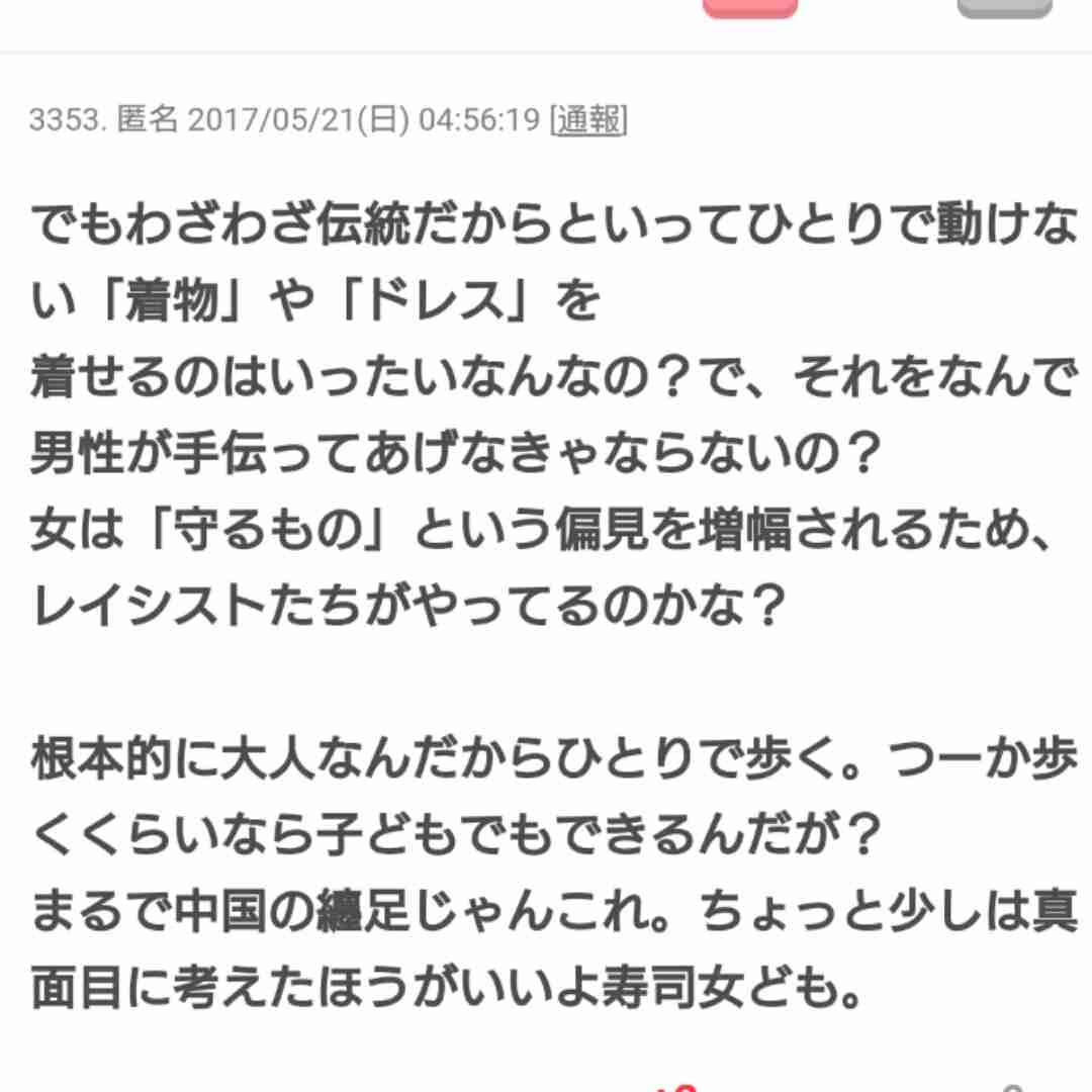木村拓哉、着物女優をエスコートせず　レッドカーペット階段「ひとり飄々と」
