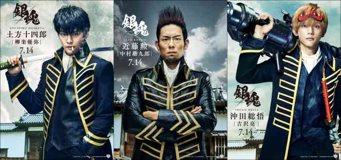 「銀魂」実写ドラマも制作!真選組が活躍する原作の“泣ける”エピソードを映像化