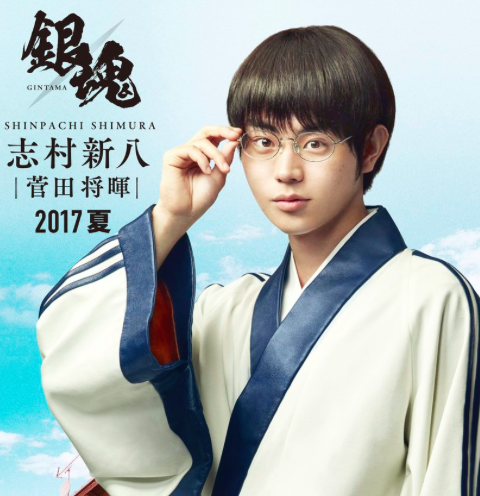 「銀魂」実写ドラマも制作!真選組が活躍する原作の“泣ける”エピソードを映像化