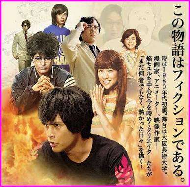 「銀魂」実写ドラマも制作!真選組が活躍する原作の“泣ける”エピソードを映像化