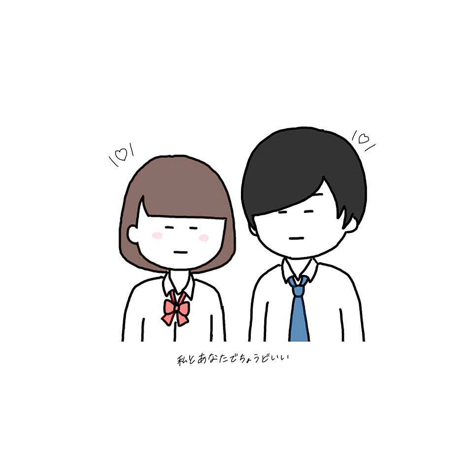 【惚気注意！荒らし僻み厳禁！】最近お付き合いが始まった方【お花畑全開】