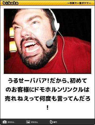 LINEでの失敗談はありますか?