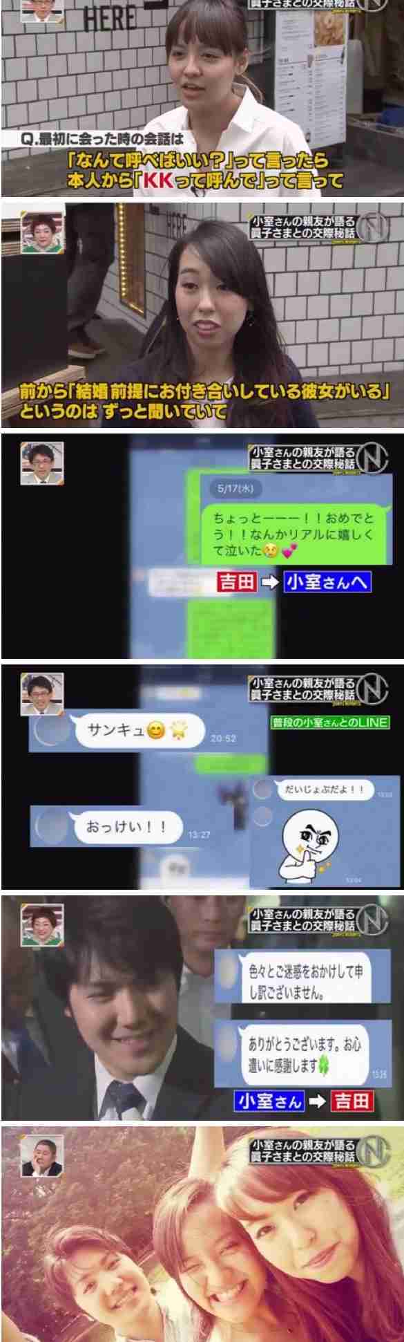 チャラそうに見える人の特徴(外見)