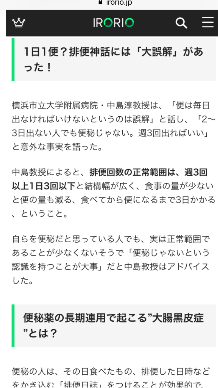 【5月】ダイエット報告トピ