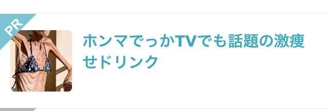 【5月】ダイエット報告トピ