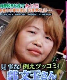 そっくりさんでHey! Say! JUMPを完成させよう！