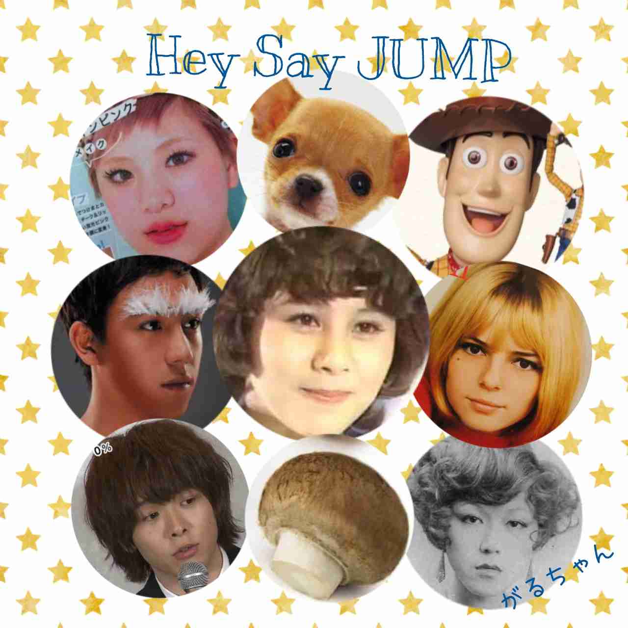 そっくりさんでHey! Say! JUMPを完成させよう！
