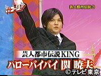 そっくりさんでHey! Say! JUMPを完成させよう！