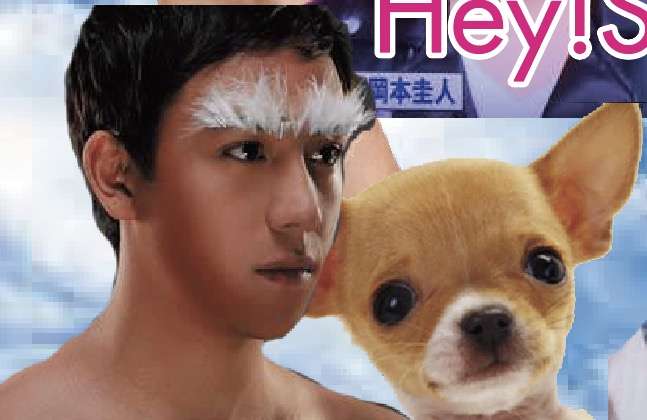 そっくりさんでHey! Say! JUMPを完成させよう！