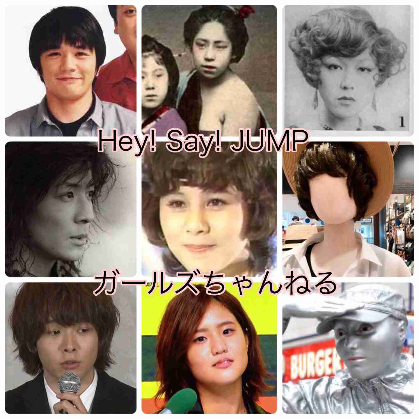 そっくりさんでHey! Say! JUMPを完成させよう!
