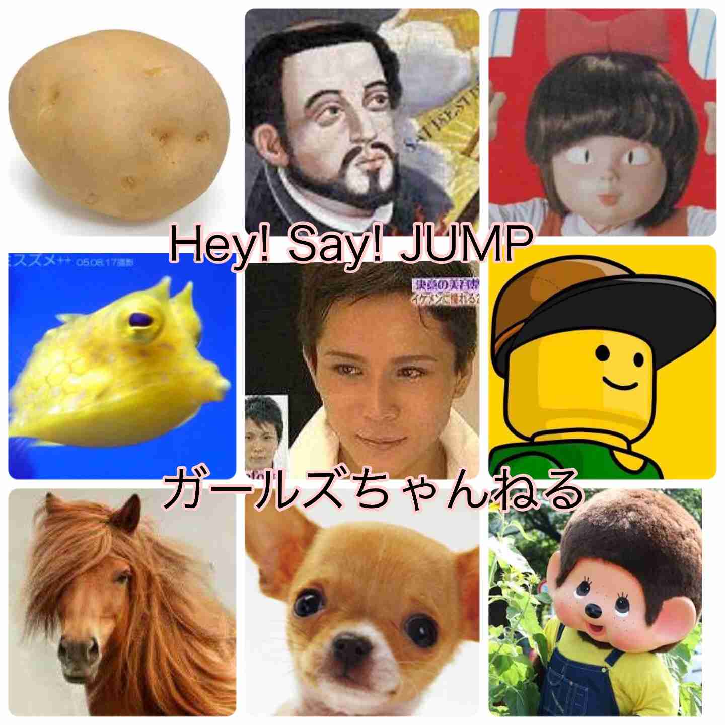 そっくりさんでHey! Say! JUMPを完成させよう!