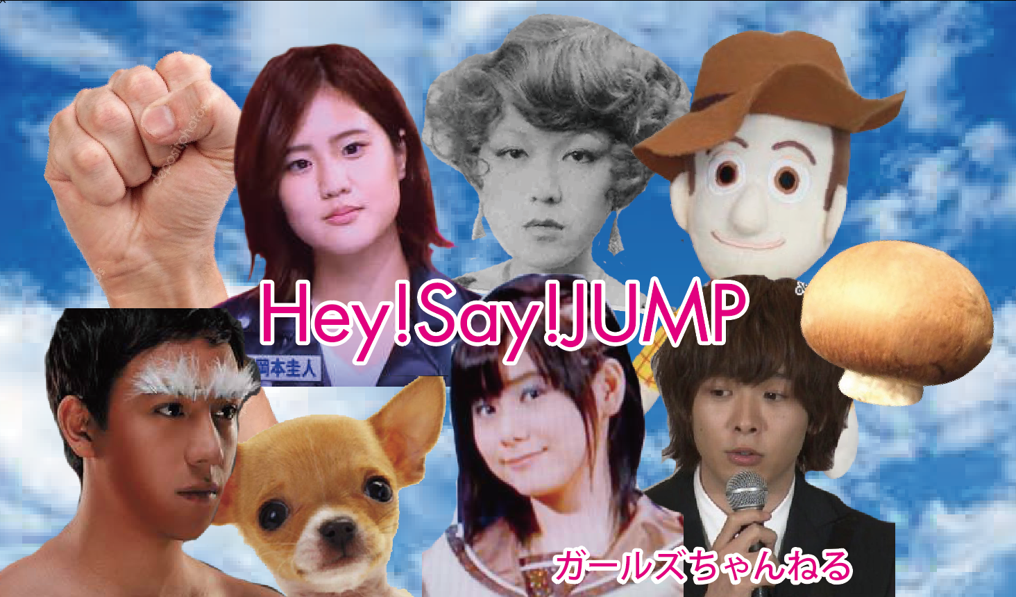 そっくりさんでHey! Say! JUMPを完成させよう!