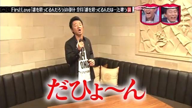 歌のクセが強い歌手
