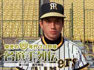 似ている２つのものを比べるトピ