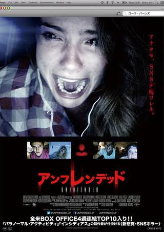 評判は悪いけど自分は好きな映画