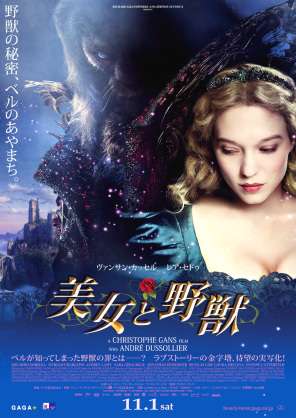 評判は悪いけど自分は好きな映画