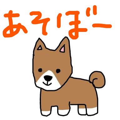 【お絵描き・コラ】仔猫を拾ったのですが懐いてくれません。助けてください【ネタトピ】
