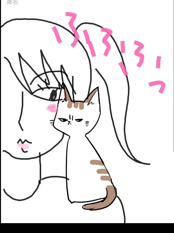 【お絵描き・コラ】仔猫を拾ったのですが懐いてくれません。助けてください【ネタトピ】